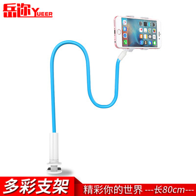 

Yue Er YUEER mobile phone stand lazy scaffold desktop live support creative dual-shelf universal adjustment mobile universal 80CM dark blue