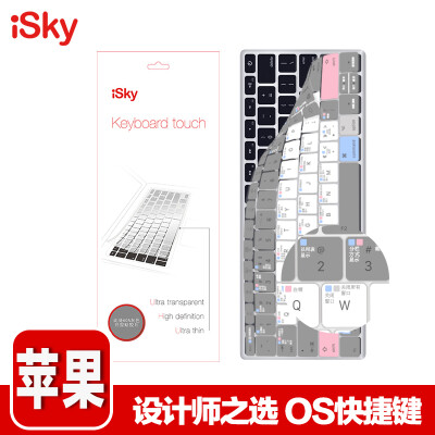 

Isky Apple Macbook Air116 Function Keyboard Membrane Computer to Thin Clear Keyboard Protective Film TPU Clear Protective Film Backlight