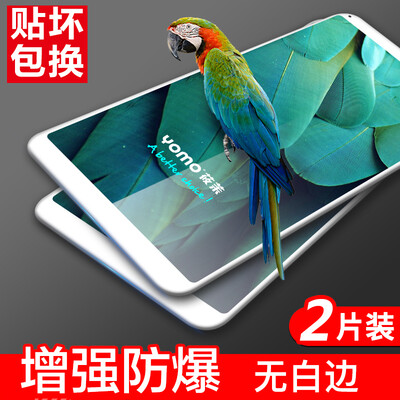 

【2pcs - Full Screen Coverage】 YOMO Hammer Nuts Pro2 Teflon Film Phone Protective Film Full Screen Coverage Explosion-proof Glass F