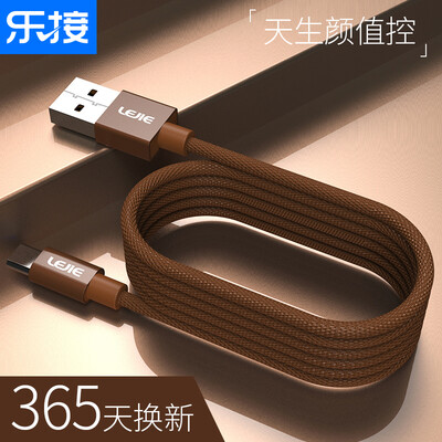 

Lok LEJIE Micro USB Android кабель для передачи данных / зарядное устройство шнур питания 1 метр коричневый для Nubian / vivo / Huawei / просо LUMC-1100D