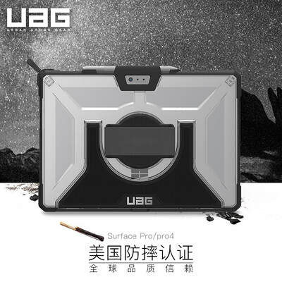 

UAG Microsoft Surface Pro / pro4 защитный чехол Microsoft поверхность про Tablet PC защитная оболочка прозрачный цвет оболочки подарок ремень