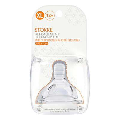 

Si Tuoke baby breast milk real wide-cavity anti-flatulence pacifier - cross self-controlled flow of more than 6 months newborn