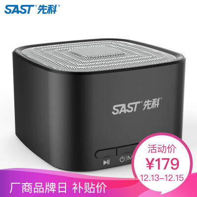 

First Division (SAST) T16 Car Bluetooth Speaker outdoor waterproof home computer phone mini subwoofer wireless stereo