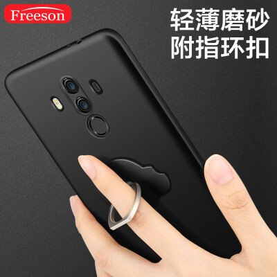 

Freeson Mate10 Pro Huawei телефон оболочки защитный чехол кожа матовая оболочка чувствовать полный пакет твердой оболочки падение сопротивления кольцо пряжка комплект кронштейна черный