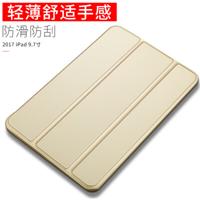 

Feicui ipad mini4 protective cover ipad protective shell thin shatter-resistant holster silicone tablet set fresh series champagne gold