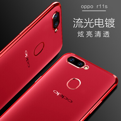 

KOOLIFE OPPOR11S телефона оболочка обшивка защитного рукав прозрачной защитный корпус камера подходит для случая сопротивления падения Оего r11s красного