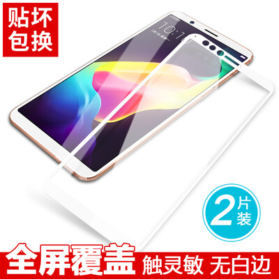

[2 шт.] Longke OPPO R11S защитная пленка для пленки с защитой от всплеска пленки полноэкранное покрытие HD взрывозащищенная закаленная стеклянная пленка для OPPO R11S (белый)