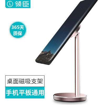 

Superhero desktop magnetic support desktop mobile phone live support 360 degree adjustment multi-function phone holder iPadPro Apple Samsung Huawei cell phone flat universal rose gold