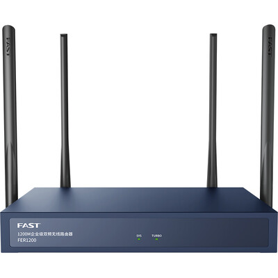 

FAST (FAST) FER1200 1200M 11AC dual-band enterprise wireless router wifi coverage
