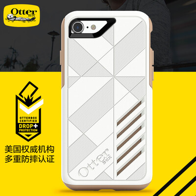 

OtterBox OtterBox Movable Fashionable Mobile Shell Cover Apple 7 for iphone 8 47-inch white apricot