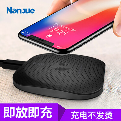 

Nanjue NANJUE NW1 Apple 88plusX Wireless Charger for Samsung note8S67S8 edge Universal Charging Base Black Full of intelligent power off