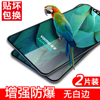 

2 piece - full screen coverage YOMO Apple iPhoneX 10 tempered film Apple X 10 mobile phone film protective film full screen