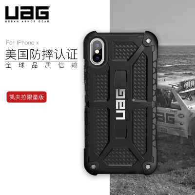 

UAG iPhone Х (5,8 дюйма) падение сопротивления сотовый телефон оболочки / защитный рукав отличается серии ограниченным тиражом благородного черного кевлара