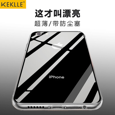 

KEKLLE Apple, 6 / 6с телефон оболочка защитного рукав тонкие прозрачные мягкие силиконовые оболочки падение сопротивления к раннему сердце через изысканный цвет подходящего для iPhone6 ​​/ 6с 4.7 Yingcun [прозрачный]