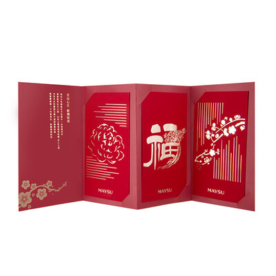 

Meisu MAYSU New Year Red Packet Chinese traditional paper-cutting process