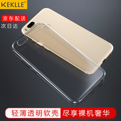 

KEKLLE millet 5X mobile phone case protection package all-inclusive transparent light-weight shatter-resistant silicone soft shell men&women mobile phone case transparent 55 inches