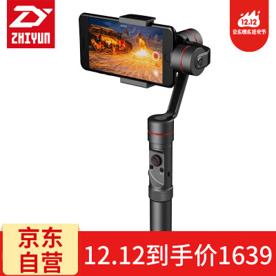 

Jingdong самоуправления [12] беспроцентный Zhiyun (чжи юн) Smooth 3 Ручной мобильный телефон PTZ PTZ стабилизатором спорта на открытом воздухе камеры стабилизатор живой GoPro