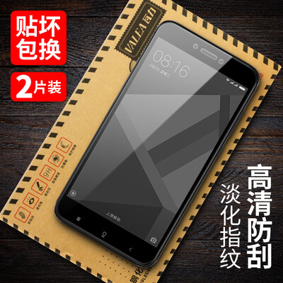 

Two full-screen Wali VALEA millet red rice 4X tempered film full screen tempered film HD explosion-proof mobile phone protective film black