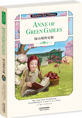 

绿山墙的安妮英文原版[Anne of Green Gables