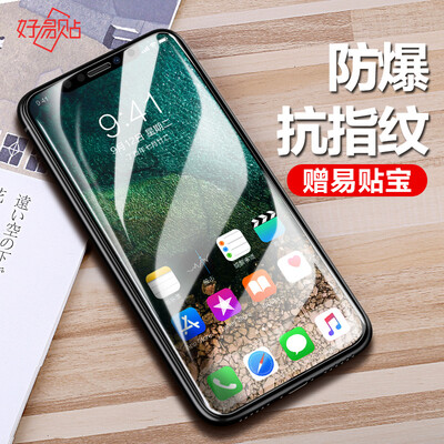 

Хорошо легко вставить AppleiPhone X х стальной мембраны Apple, телефон фильм HD телефон сопротивление падение против отпечатков пальцев защитной пленки, нанесенной на AppleiPhone X