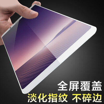 

KOOLIFE VIVO Y79 full-screen coverage of tempered glass full-screen glass film full coverage mobile phone protective film for vivo y79-white