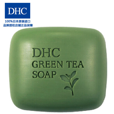 

DHC Butterfly Tsui olive honey nourishing soap 90g cleansing face soap brand authorized genuine protection