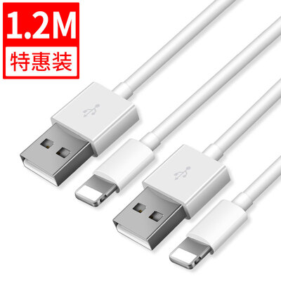 

[2pcs] Bee Wings Apple X / 8/7 / 6s / 6 Кабель для передачи данных 1.2 Метр Белый Быстрый зарядное устройство Телефон Зарядное устройство Кабель питания iphone7p / Plus / 5 / 5s / ipad air mini