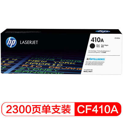 

HP CF410A Black Toner Cartridge 401A for HP Color Laser Jet Pro M452 HP Color Laser Jet Pro M477