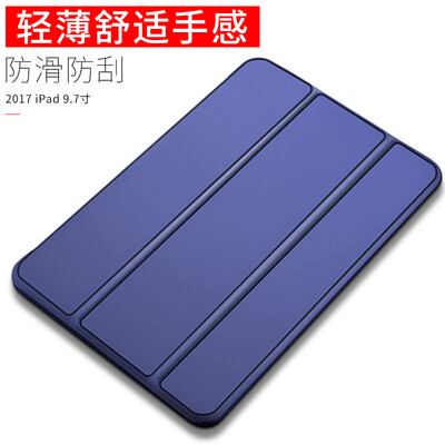 

Fechuang 2017 new ipad7 ipad 97-inch protective shell tablet shatter-resistant transparent soft sets of colorful series of sea blue