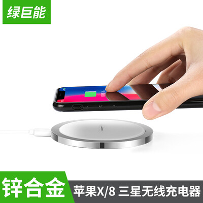

Llano llano Apple X wireless charger fast charge for iPhone 8 plus Samsung s8 S7 edge&other mobile desktop universal charging base white