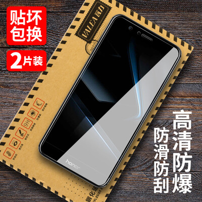 

[Два] Настенный (Валя) Huawei слава V8 стали пленка прозрачная защитная пленка HD-телефон