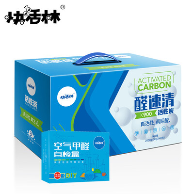 

Happy forest formaldehyde detection kit formaldehyde detector self-test box test formaldehyde formaldehyde test paper test agent hard plastic seal