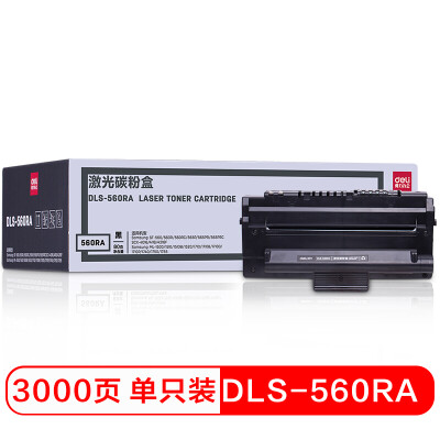 

Deli DLS-560RA black toner cartridge for Samsung SF-560RRC 565PRPRC