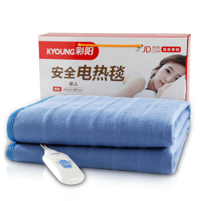 

Caiyang electric blanket single electric scorpion student dormitory safety waterproof electric blanket 6075A blue width 075 meters long 15 meters