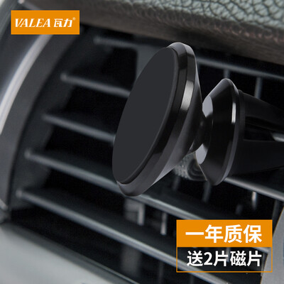 

VALEA car phone holder air outlet magnetic bracket buckle type air conditioning port car bracket support navigation gold