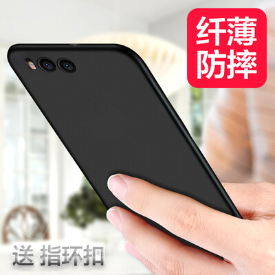 

Mo Fan millet Note3 phone case protective cover all-inclusive frosted hard shell mobile phone shell temperament black