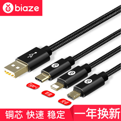 

BIAZE Lightning Micro Type-c Charging Cable 12m