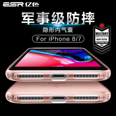 

ESR Apple 7 & 8 Mobile Shell Apple 8 Mobile Phone Cases iPhone 7 & 8 Mobile Shell 47 Inch Mobile Phone Cases All-inclusive Anti-drop Soft Case Original Protection Series Red Gold