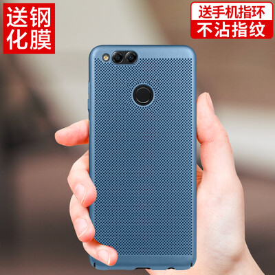 

Send steel membrane ring buckle YOMO Huawei glory Play 7X mobile phone case mobile phone cover all skin touch cell phone shell v