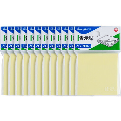 

Guangbo GuangBo 12 installed convenience stickers 76 76mm notes paper notes stickers ZGT9345