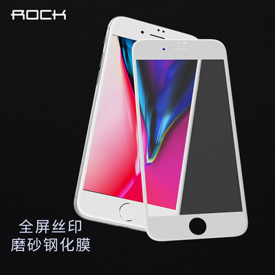 

Рок (ROCK) Apple 8/7 полноэкранный фильм iphone7 / 8 закаленная пленка / анти-отпечаток матовая пленка противоскользящая игра мобильный телефон фильм / стеклянная пленка элегантный белый прозрачный