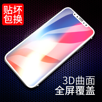 

【3D Bending】 WALE (VALEA) Apple X tempered film iPhone x / 10 tempered film full screen HD mobile phone protection film white