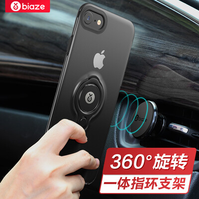 

Би Диас (BIAZE) 7/8 Apple, телефон оболочка iPhone7 / 8 все включен защитный рукав популярные бренды для мужчин и женщин кольца пряжки кронштейна оболочки матовых прозрачной белой семьей король JK209-
