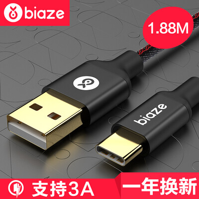 

Biya Zi (BIAZE) Type-c data cable Android phone charger power cord 1.88 m K25 cowboy black Huawei P10 / Mate9 / glory V8 / millet 5S6