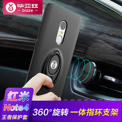 

BIAZE red rice Note4 note4X mobile phone case case 4GB 64 GB high version with all-inclusive drop shackle bracelet king series JK258-black