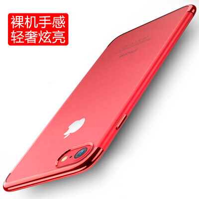

Анд Dover (STRYFER) 7/8 Apple, телефон оболочки iPhone7 / 8 все включено защитный рукав тонкий TPU мягкий силиконовый панцирь мягкий чехол - красный