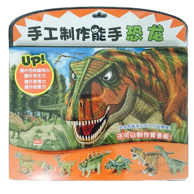 

手工制作能手恐龙蛋骨碌碌