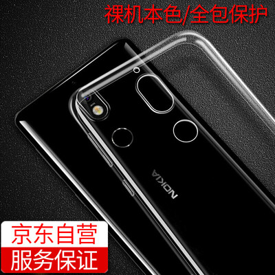

Анды Dover (STRYFER) 7 Nokia мобильного телефона оболочки Выдерживает падение защитного рукава все включен прозрачный ТПУ мягкой оболочки тонкого раздела