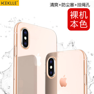 

KEKLLE Apple X / 10 Mobile Shell Case iPhone X / 10 Mobile Shell Transparent thin shatter-resistant silicone soft shell Beginning of exquisite translucent 5.8 inches