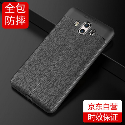 

Анды Dover (STRYFER) Huawei mate10 телефона оболочка защитного рукав с тиснением TPU все включена мягкая оболочка сопротивления падения - черная